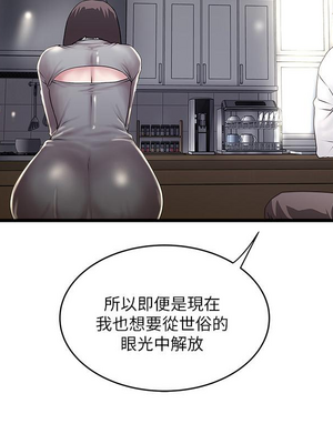 [韩漫][KIMONO&海韻] 下女，初希 1-101話[完結]_02786