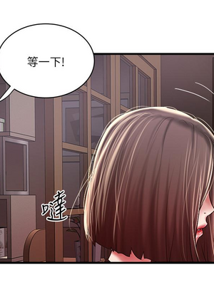 [韩漫][KIMONO&海韻] 下女，初希 1-101話[完結]_02788
