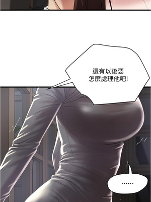 [韩漫][KIMONO&海韻] 下女，初希 1-101話[完結]_02789