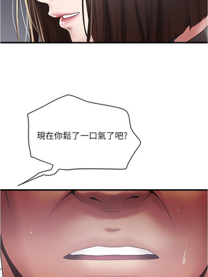 [韩漫][KIMONO&海韻] 下女，初希 1-101話[完結]_02791