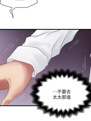 [韩漫][KIMONO&海韻] 下女，初希 1-101話[完結]_02792