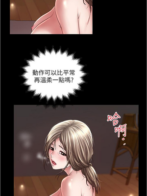 [韩漫][KIMONO&海韻] 下女，初希 1-101話[完結]_02793