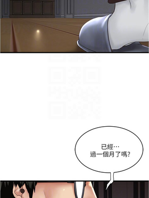 [韩漫][KIMONO&海韻] 下女，初希 1-101話[完結]_02797