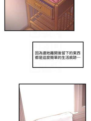 [韩漫][KIMONO&海韻] 下女，初希 1-101話[完結]_02799