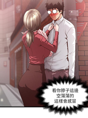 [韩漫][KIMONO&海韻] 下女，初希 1-101話[完結]_02802