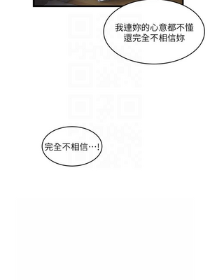 [韩漫][KIMONO&海韻] 下女，初希 1-101話[完結]_02803