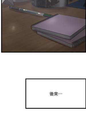 [韩漫][KIMONO&海韻] 下女，初希 1-101話[完結]_02804