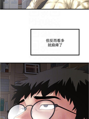 [韩漫][KIMONO&海韻] 下女，初希 1-101話[完結]_02805