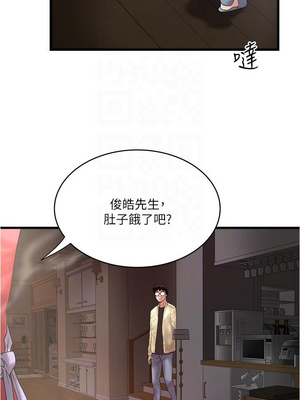 [韩漫][KIMONO&海韻] 下女，初希 1-101話[完結]_02807