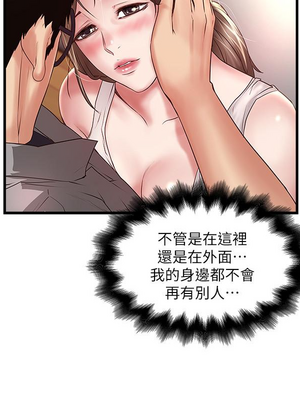 [韩漫][KIMONO&海韻] 下女，初希 1-101話[完結]_02812