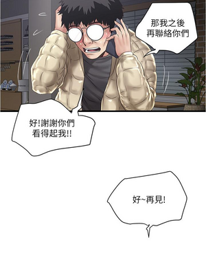 [韩漫][KIMONO&海韻] 下女，初希 1-101話[完結]_02817