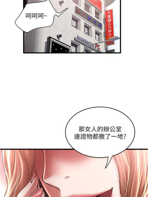 [韩漫][KIMONO&海韻] 下女，初希 1-101話[完結]_02819