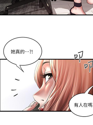 [韩漫][KIMONO&海韻] 下女，初希 1-101話[完結]_02820