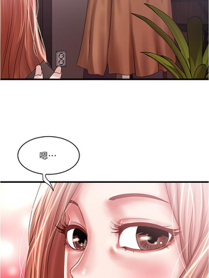 [韩漫][KIMONO&海韻] 下女，初希 1-101話[完結]_02821