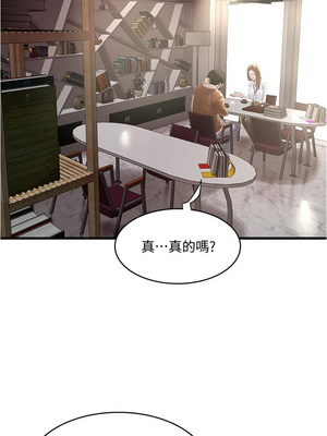[韩漫][KIMONO&海韻] 下女，初希 1-101話[完結]_02822