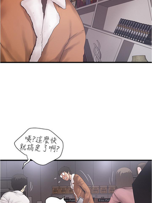 [韩漫][KIMONO&海韻] 下女，初希 1-101話[完結]_02823