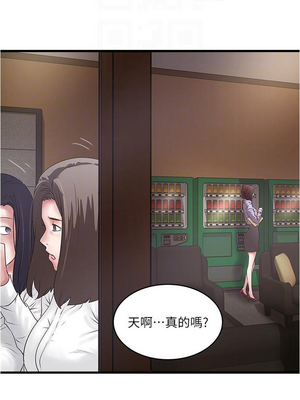 [韩漫][KIMONO&海韻] 下女，初希 1-101話[完結]_02826