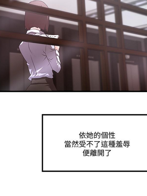 [韩漫][KIMONO&海韻] 下女，初希 1-101話[完結]_02827