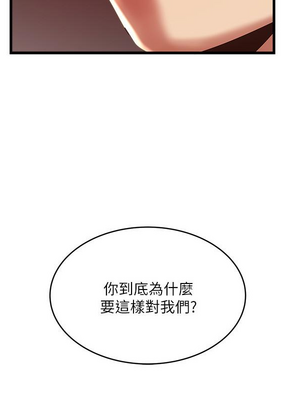 [韩漫][KIMONO&海韻] 下女，初希 1-101話[完結]_02837