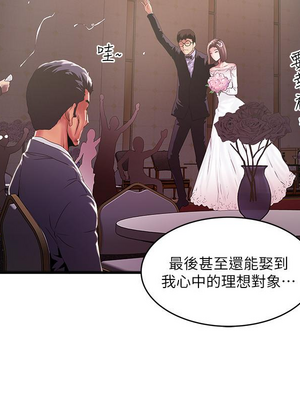 [韩漫][KIMONO&海韻] 下女，初希 1-101話[完結]_02841