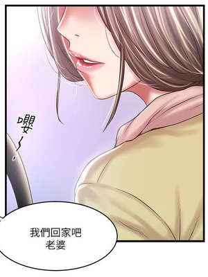 [韩漫][KIMONO&海韻] 下女，初希 1-101話[完結]_02845