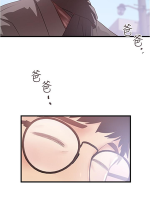 [韩漫][KIMONO&海韻] 下女，初希 1-101話[完結]_02846