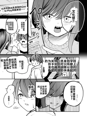 [しにがみ工房（ぼーれい）]最優秀賞はショタ限定乳首コリコリ脱出ゲームです!![个人机翻汉化]_image_006