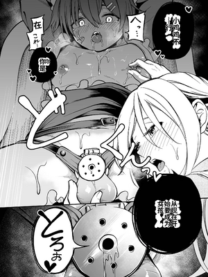 [しにがみ工房（ぼーれい）]女の子しかいない森[個人機翻漢化]_image_009