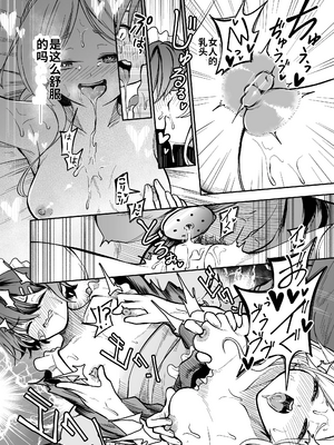 [しにがみ工房（ぼーれい）]女の子しかいない森[個人機翻漢化]_image_015