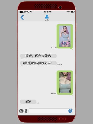 [Jared999D] Massage_004__4