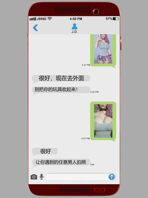 [Jared999D] Massage_005__5