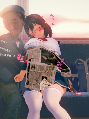 [醉春楼汉化][Delirium Bear] 私の図書館員 ①~③_31_Libarian_Chan_05a_Newspaper