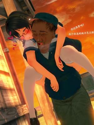 [醉春楼汉化][Delirium Bear] 私の図書館員 ①~③_53_01a
