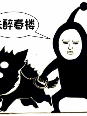 [醉春楼汉化][Delirium Bear] 私の図書館員 ①~③_90_90