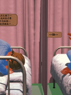 [醉春楼汉化][Delirium Bear] もう少しだけ ①~③_07_06