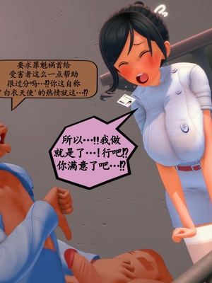 [醉春楼汉化][Delirium Bear] もう少しだけ ①~③_09_08