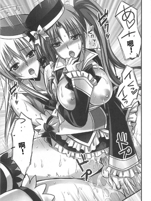 [吉田犬人]可愛すぎるボク(いずみコミックス)[个人机翻汉化]_image_103