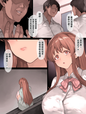 [RAID SLASH (黒小枝)] どうして家族なのにセックスするの…？── 義母と義妹はいつでも使用える花嫁 ── [中国翻訳]_0010