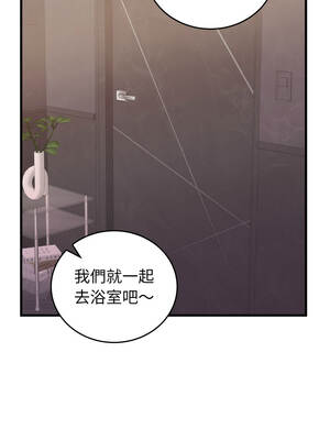 少爺的替身 47-48話_47_03_erjh