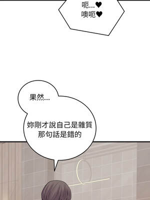 少爺的替身 47-48話_47_04_wqob