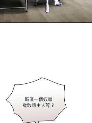 硬也要拍完 35-36話_35_01_vfqo