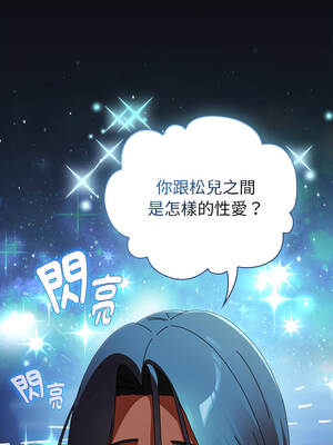 硬也要拍完 35-36話_35_05_tkix
