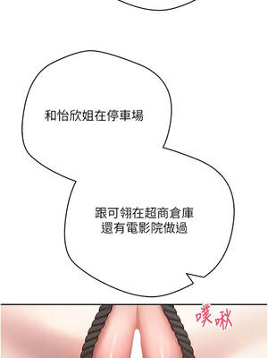 幣轉人生 67-68話_67_10_rhkk