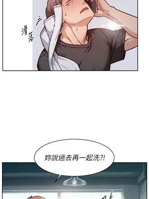 深層潔淨達人 58-59話_58_03_ogoo