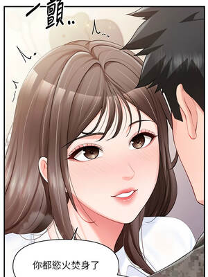報告女班長：一根突起 48-49話_48_01_tghi