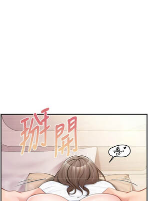 報告女班長：一根突起 48-49話_48_02_qrch