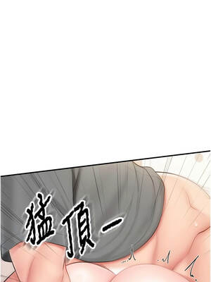 報告女班長：一根突起 48-49話_48_03_fysp