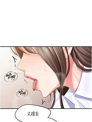 報告女班長：一根突起 48-49話_48_06_qtvx