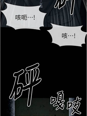 屍變家園：以身相許 39-40話_39_04_matu