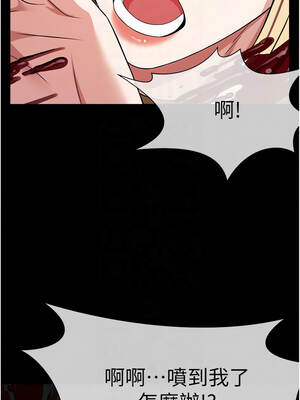 屍變家園：以身相許 39-40話_39_05_ohkb